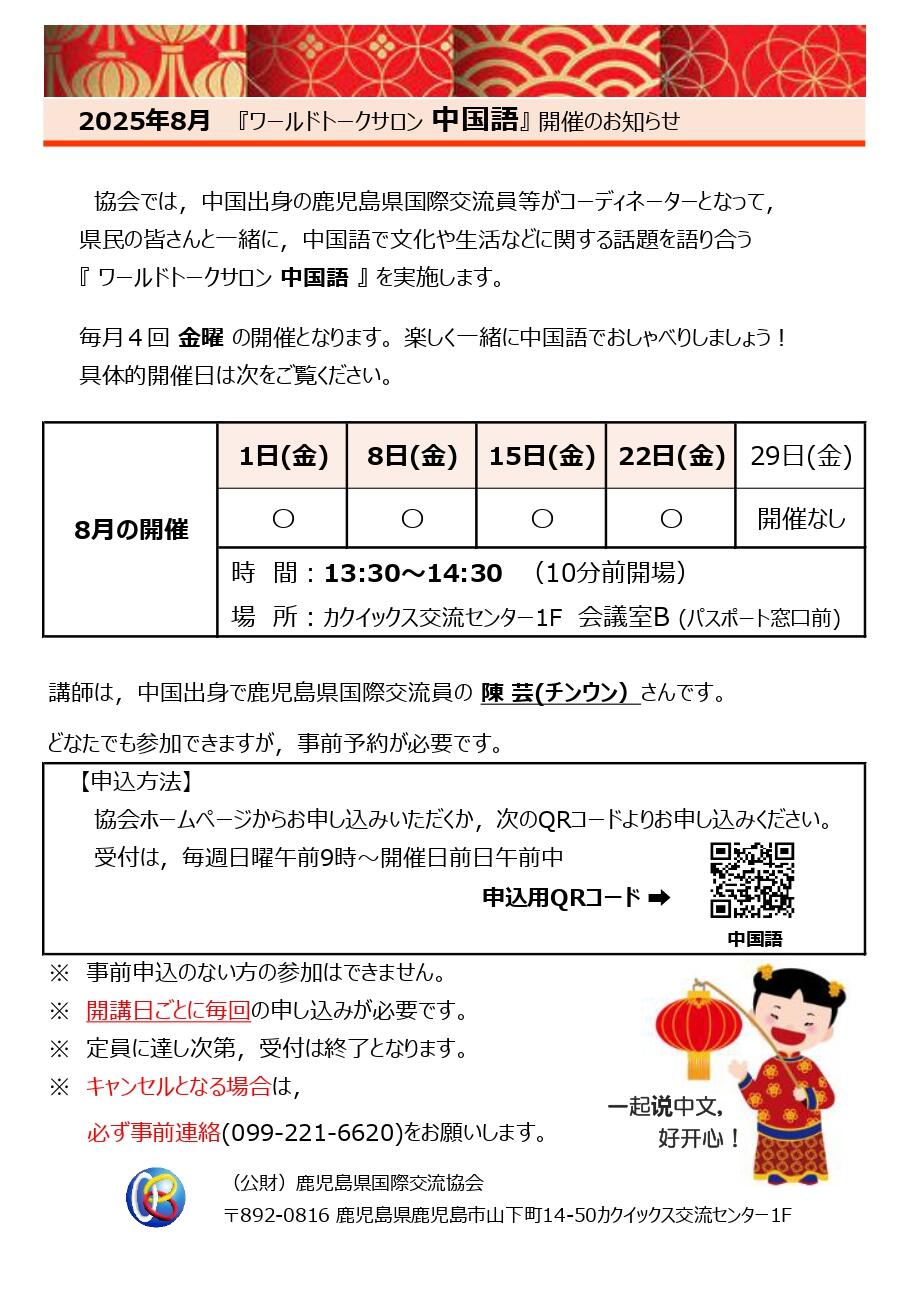 つがわ式　国家試験コーステキスト つがわ式 国家試験コーステキスト